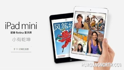 iPad Air首发开卖 门前冷落为哪般