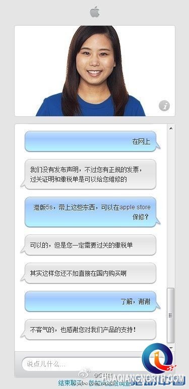 港版iPhone 5S到底能不能在内地保修?