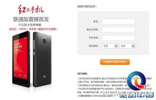 QQ截图20131105114356