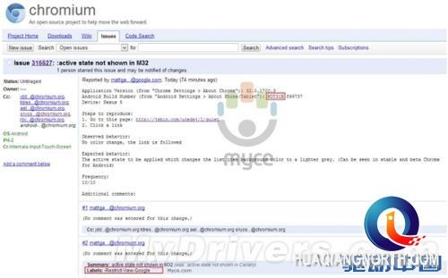 Android 4.4.1再曝光