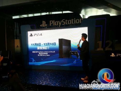 亚洲首发！港版PS4来袭