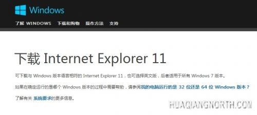QQ截图20131108084234
