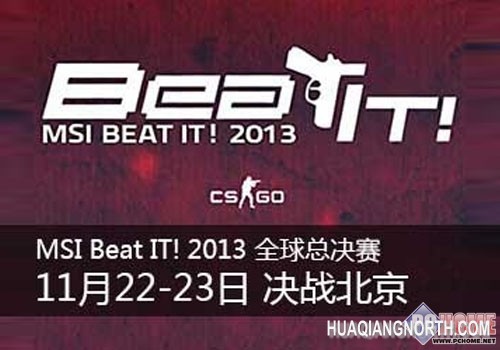 Nface总决赛前专访:感谢NEWMEN新贵