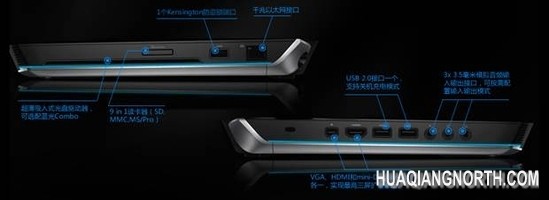 引爆双十一外星人旗舰店强势登陆天猫
