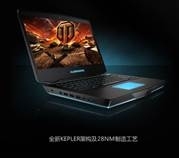 引爆双十一外星人旗舰店强势登陆天猫