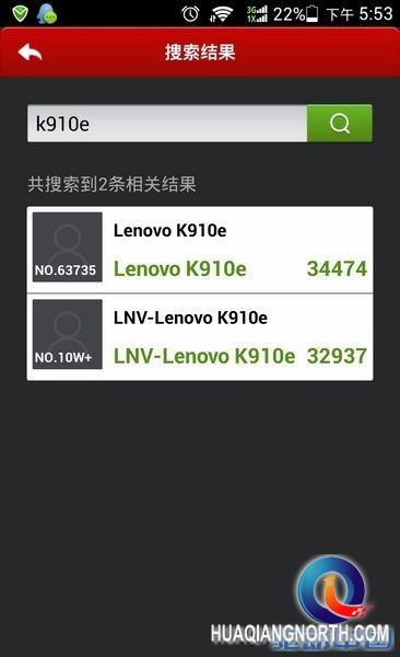 联想新旗舰K910电信版曝跑分：骁龙800无疑