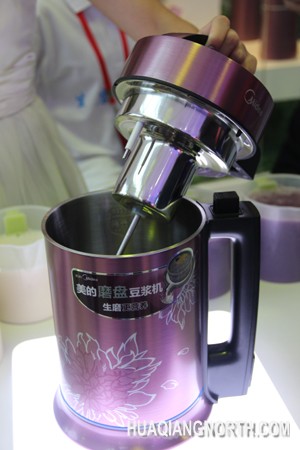 新一代美的磨盘豆浆机2