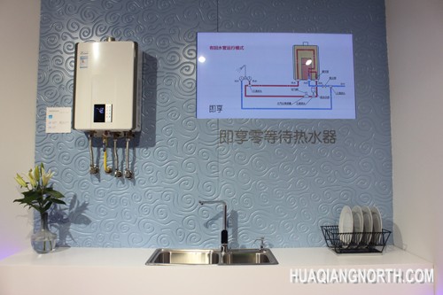 即享系列热水器新品