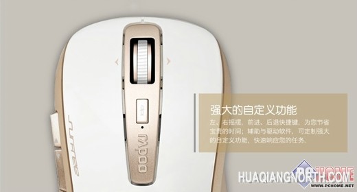 苹果工艺 雷柏土豪金3920p激光鼠标