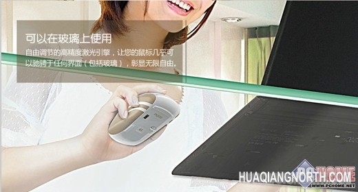 苹果工艺 雷柏土豪金3920p激光鼠标