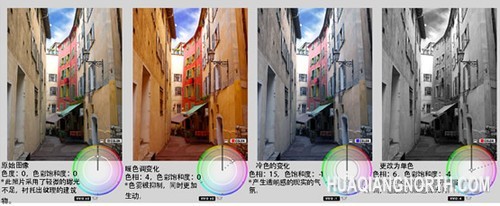 色彩创造功能介绍