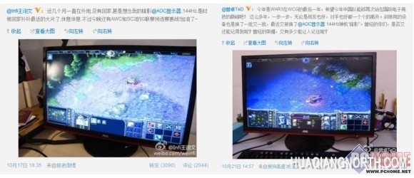 倾力推荐 AOC锋影成电竞外设宠儿