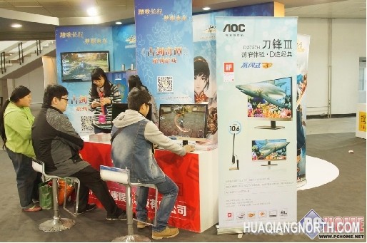 AOC 3D显示器助力第八届文博会