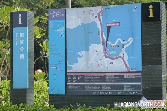 PChome携手尼康游中国珠海站活动报道