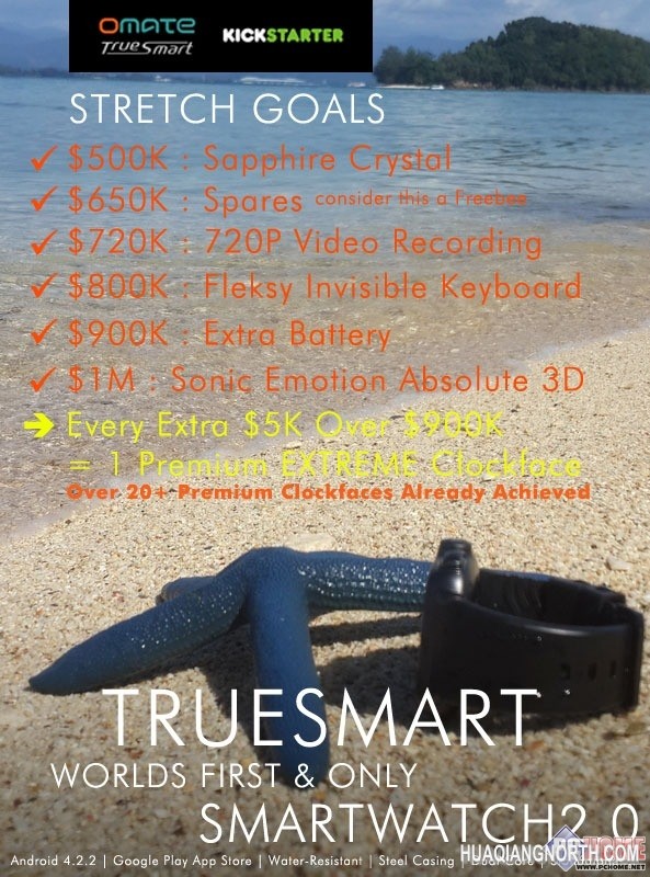 Omate Truesmart2.0 智能手表新标杆