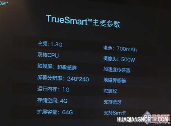 Omate Truesmart2.0 智能手表新标杆