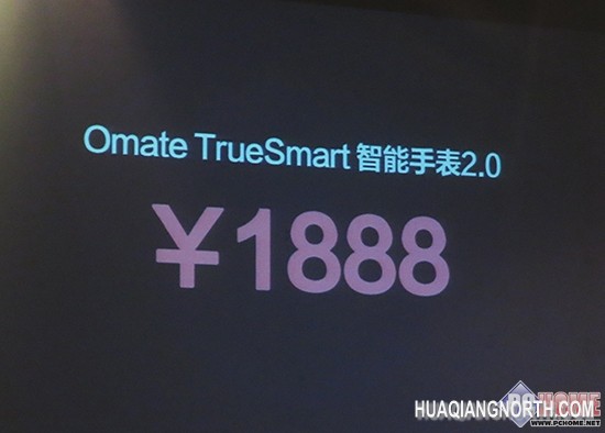 Omate Truesmart2.0 智能手表新标杆
