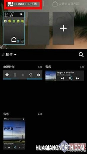 进击的BlinkFeed: 随时随地,想读就读