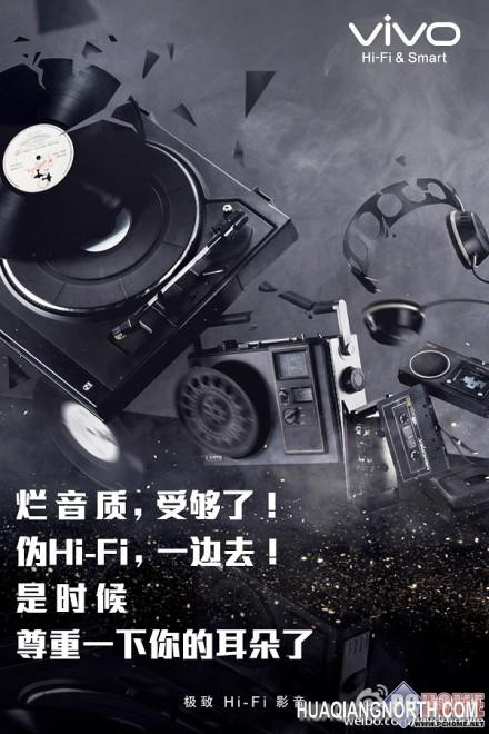 vivo告诉你什么才是手机真Hi-Fi