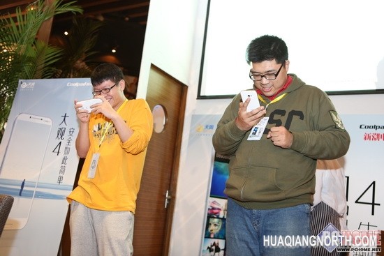 “观4 享受精英人生”全国线下体验会