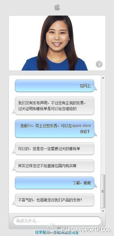 港版iPhone 5S到底能不能在内地保修?