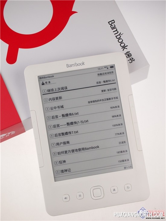 要读更好的图书 BambookBBQ深入评测