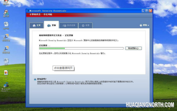 QQ截图20131104212737.png