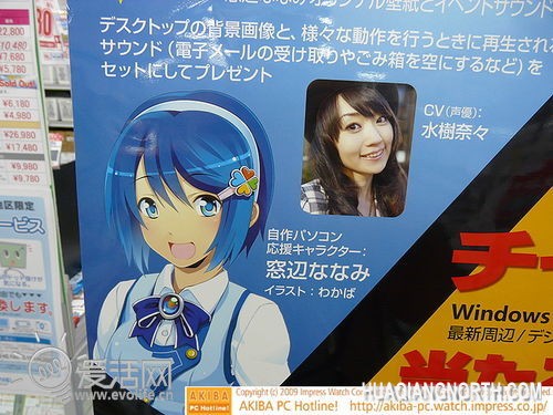 萌既正义：7位微软虚拟动漫女孩大盘点