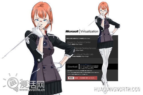 萌既正义:7位微软虚拟动漫女孩大盘点