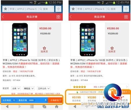 手机购物用UC 天天都是双十一