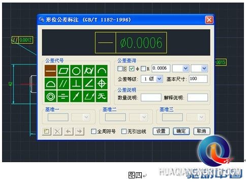说明: 浩辰CAD教程机械2013之233：制图符号及标准实例