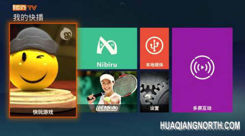 KB11-2 快播小方：老少咸宜的家庭娱乐中心 2-622