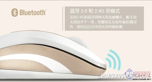 苹果工艺雷柏土豪金6610双模无线鼠标