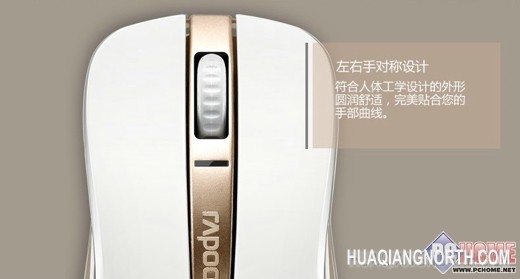 苹果工艺雷柏土豪金6610双模无线鼠标