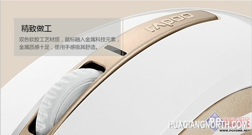 苹果工艺雷柏土豪金6610双模无线鼠标