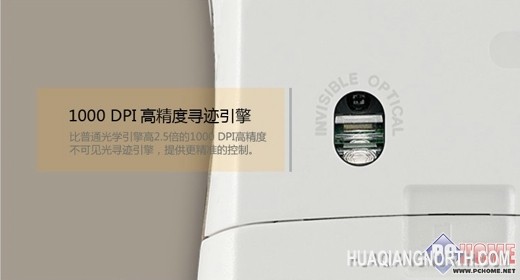 苹果工艺雷柏土豪金6610双模无线鼠标