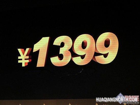 5.5英寸骁龙4核 小辣椒3发布仅1399元