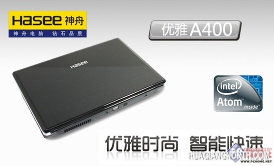 双十一来临 神舟品牌日 京东抢实惠