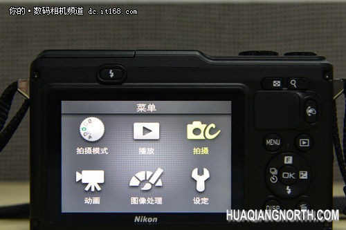 ▲图形菜单页面