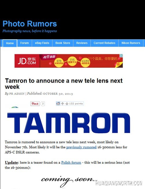 疑似超长焦 网传腾龙即将发布镜头新品(N)