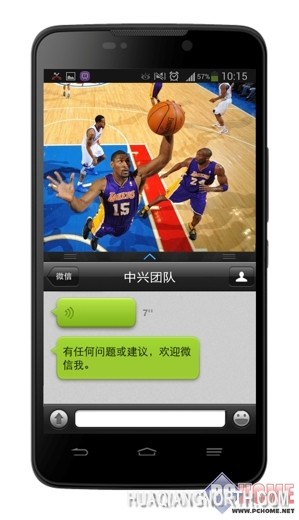 寻找痛点 中兴手机开创智能分屏新时代