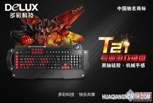 携手京东品牌日,多彩再掀热潮