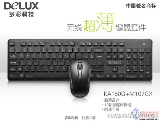 携手京东品牌日,多彩再掀热潮