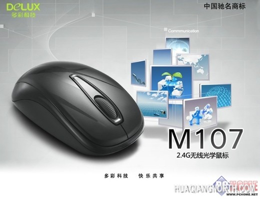 携手京东品牌日,多彩再掀热潮