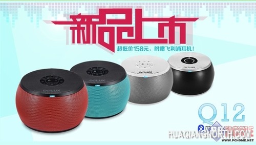 拒绝拥堵  多彩提前欢庆双十一