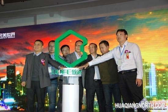 金亚科技携完美科技推出BLIFE完美盒