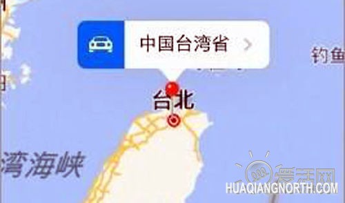 苹果地图维护一个中国原则 台湾果粉表示不能忍