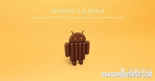 加强隐私保护 Android 4.4强制短信权限