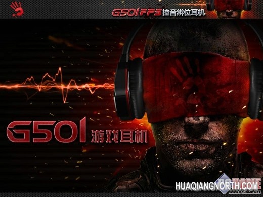 一个不少    血手幽灵只为游戏而生
