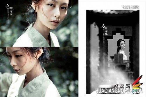 爱良安《色即是空》